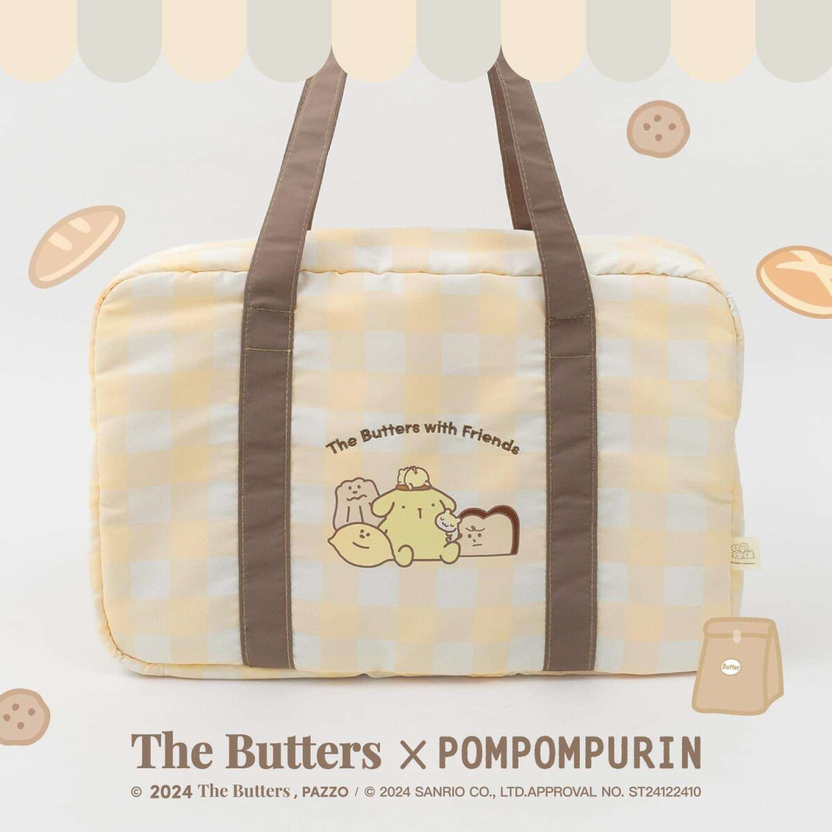 7-11「 奶油家族Ｘ布丁狗周邊」可愛登場！奶油麵包袋娃娃、鋪棉小圓包、午餐提袋必收