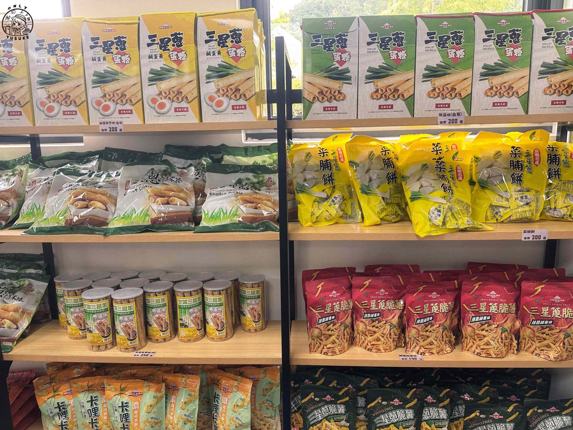 清水地熱園區介紹