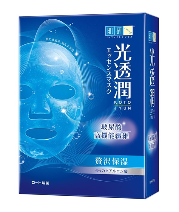 肌研 光透潤玻尿酸纖維保濕面膜，6片，NTD399