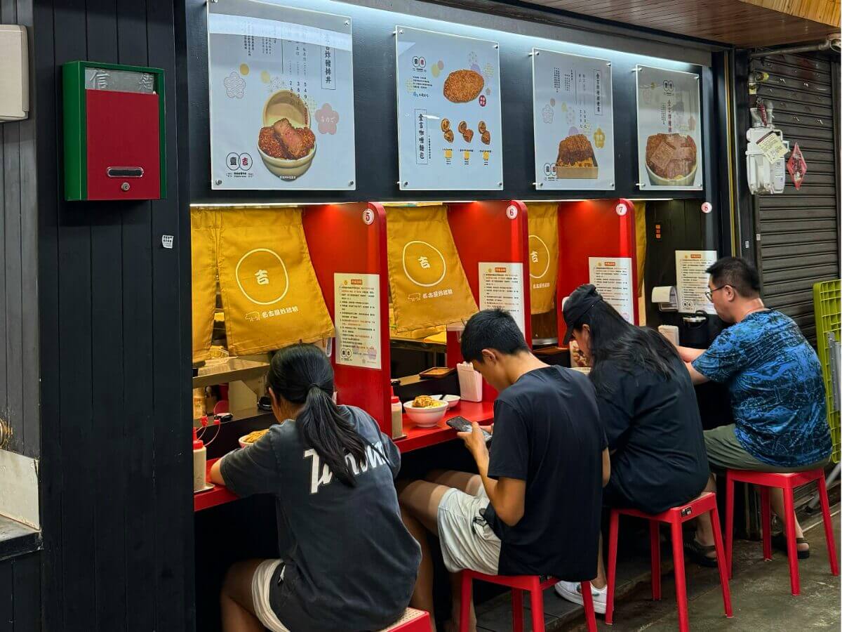 新竹美食｜誰說新竹是美食沙漠！東門市場5家人氣美食，厚切豬排丼、超浮誇麵線、號稱新竹最強布丁