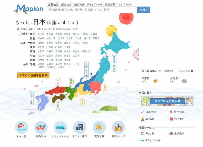 沖繩自由行、沖繩自駕、沖繩自駕遊、沖繩包車、日本沖繩租車比較、沖繩四天三夜、沖繩親子自由行、沖繩景點、沖繩自駕遊注意、沖繩租車保險