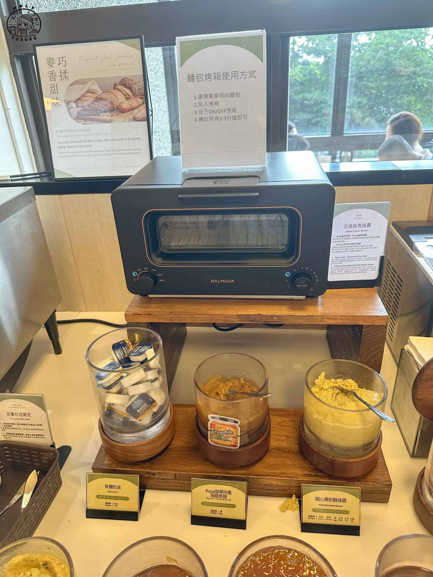 煙波早餐–呷百味