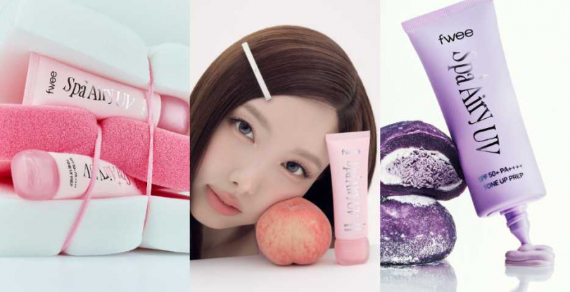 fwee SPA空氣感UV 提亮妝前乳／價格店洽（圖／品牌提供）