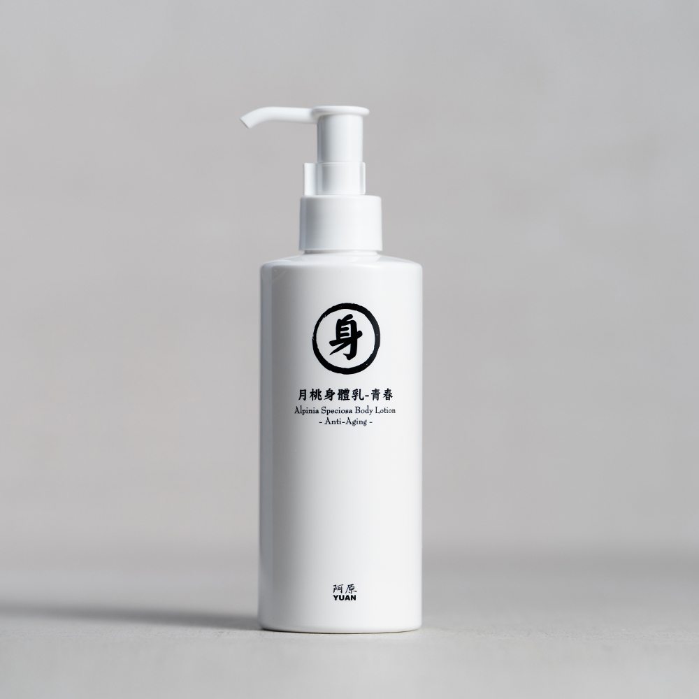 月桃身體乳250mL(青春)-改善粗糙
