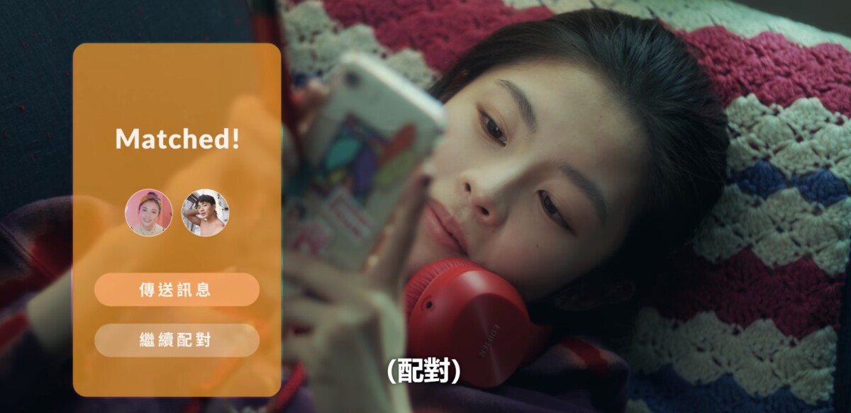 比《愛愛內含光》更奇葩約砲故事！辯與同性不算出軌，群發訊息給砲友，竟成功徵到員工