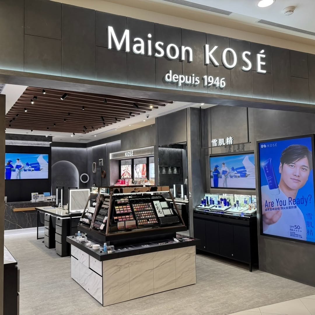 除了集團旗下品牌的擴張與重組，集團於今年初，更在台灣打造首間頂級美妝店「Maison KOSÉ」，落腳於台北南港 LaLaport，也是品牌海外首家門市據點。