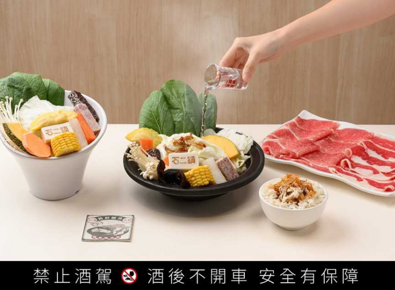 （圖／品牌提供）