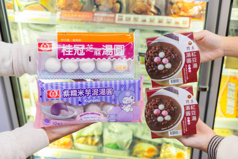 （圖／業者提供）