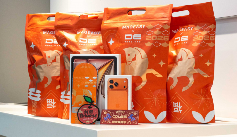 （圖／品牌提供）