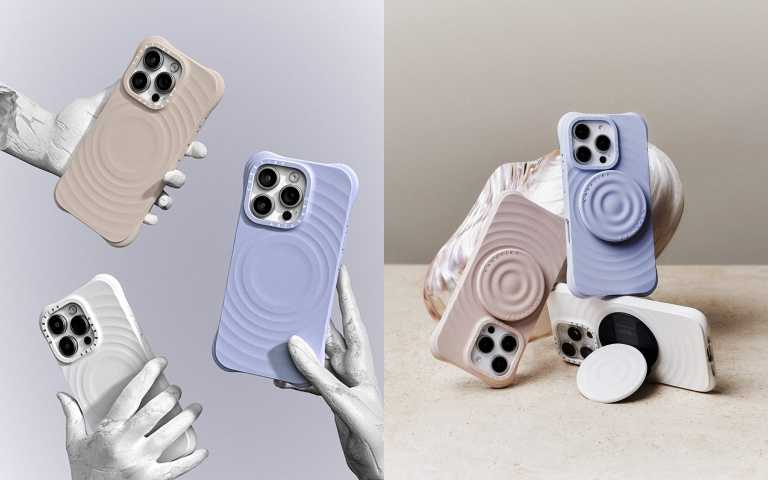 Essentials by CASETiFY™ 波紋手機殼（霧紫色、純白、燕麥白）適用iPhone 14-16 系列 / 價格依機型而異（圖／品牌提供）
