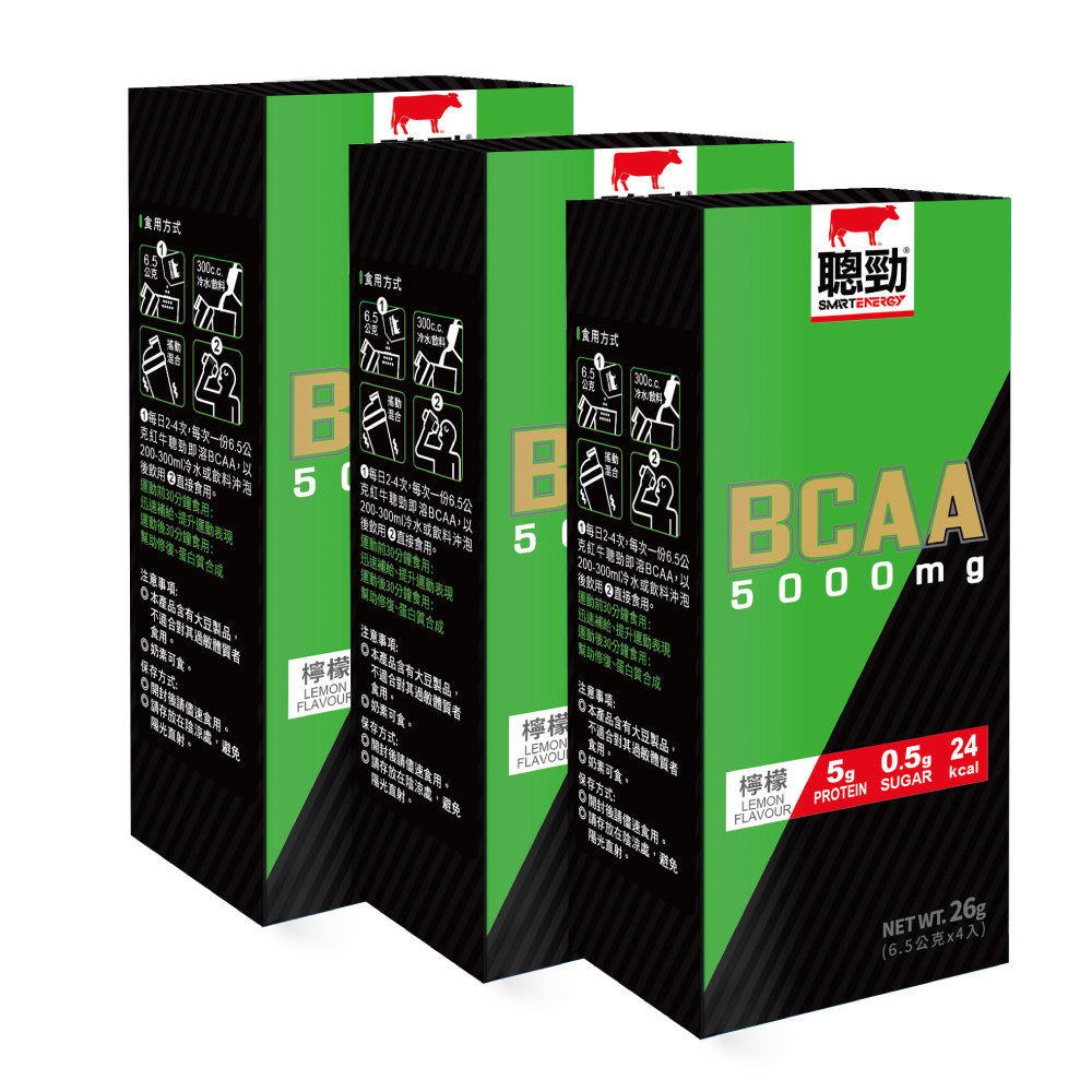 【紅牛】聰勁BCAA(檸檬口味)6.5g*4包/盒王家梁推薦 (肌耐提升、肌肉修復、沖泡飲用、隨手包)