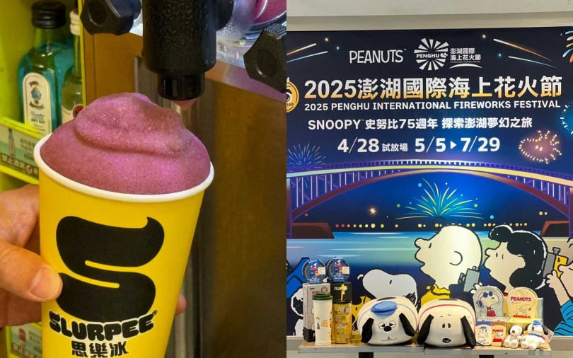 （圖／業者提供）