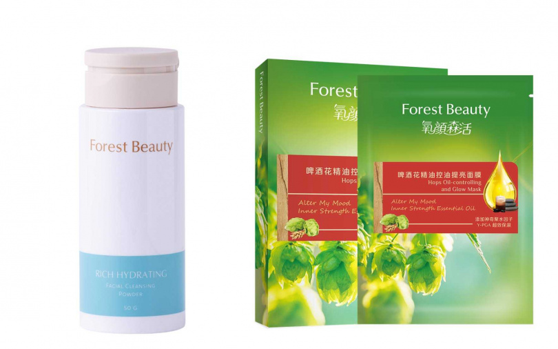 氧顏森活胺基酸珍珠嫩白潔顏粉50g／480元、啤酒花精油控油提亮面膜1片／119元（圖／品牌提供）