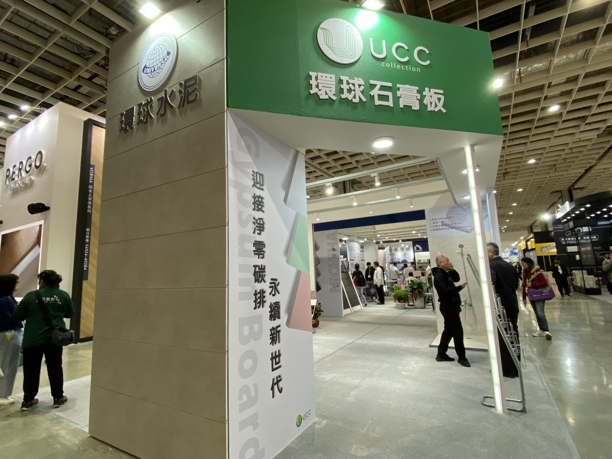 2024台北國際建築建材暨產品展；建築；室內設計