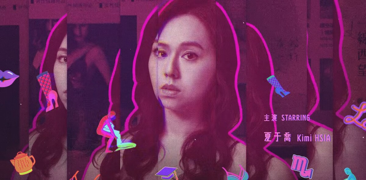 《愛愛內含光》劇情彩蛋！邱曖脫衣服大有學問，阿嶽說台語是保護色，還致敬爆橘拳！