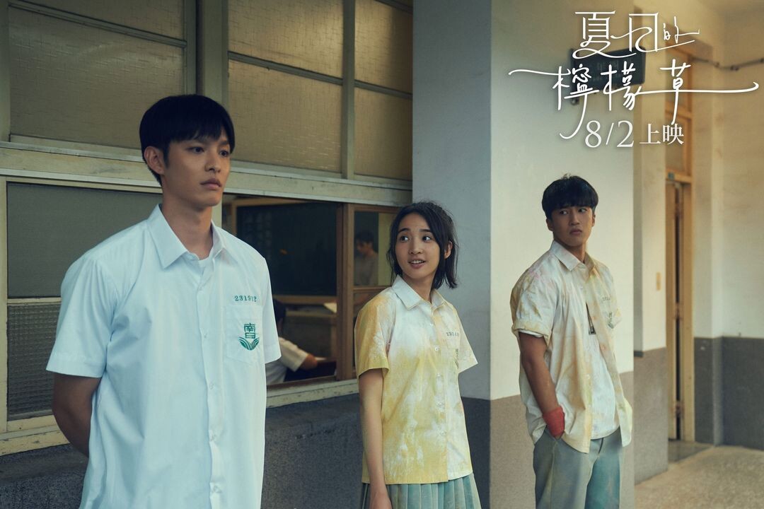 婁峻碩啃豬腳變梗圖！《夏日的檸檬草》7大看點：李沐暗戀曹佑寧，檸檬草花語超酸澀！