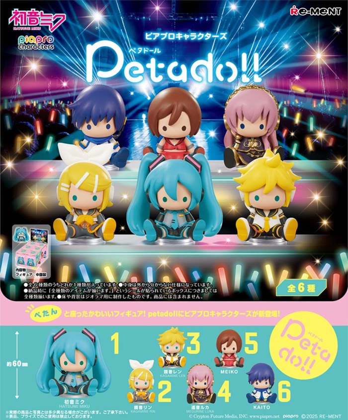 Petadoll 初音未來系列