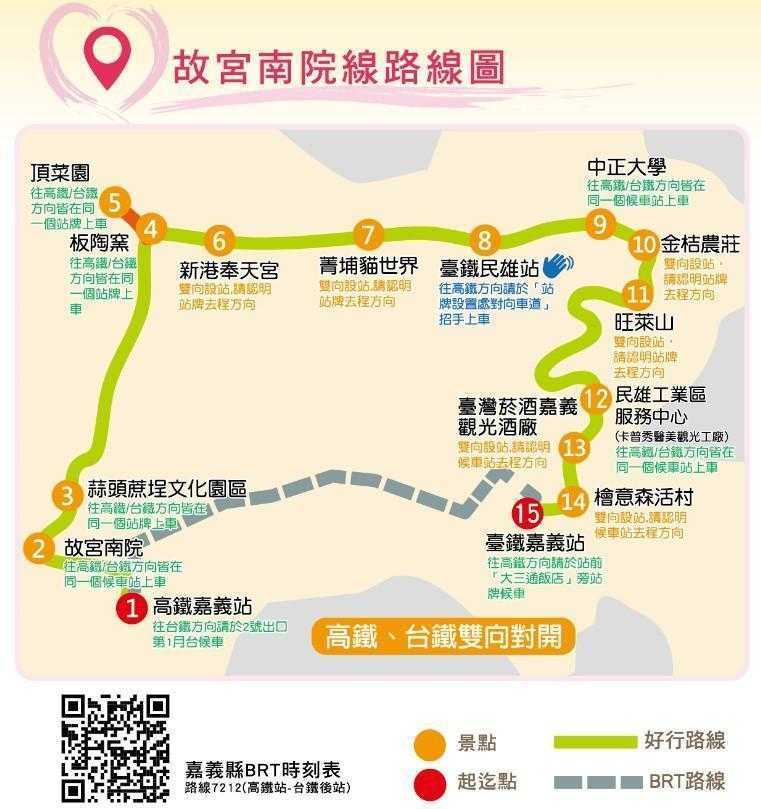 嘉義親子景點必去清單｜超適合遛小孩的玩樂好去處，故宮南院溜滑梯、咩咩上樹療癒動物、三隻小豬觀光農場