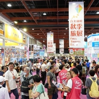 全台唯一《秋季旅展×美食競賽》雙主題盛會 9/26-9/29 世貿一館 同步登場
