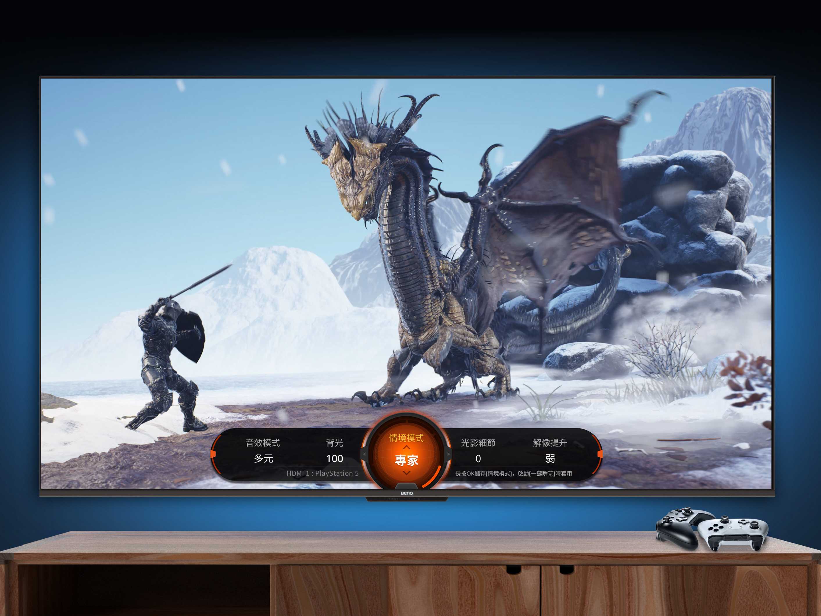 BenQ 全新 Mini LED 量子點電視 S-960、J-770 登場，內建雙重 AI 畫質演算技術、搭載天空聲道喇叭