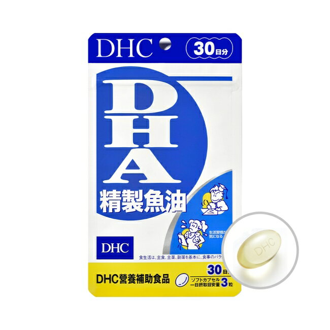 DHC精製魚油(DHA)