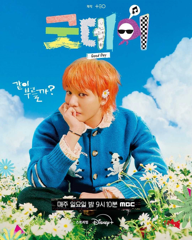 （圖／GD IG）