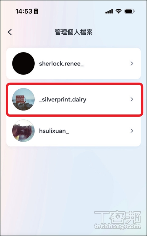 如何移除裝置中不想儲存的 Instagram 帳號？