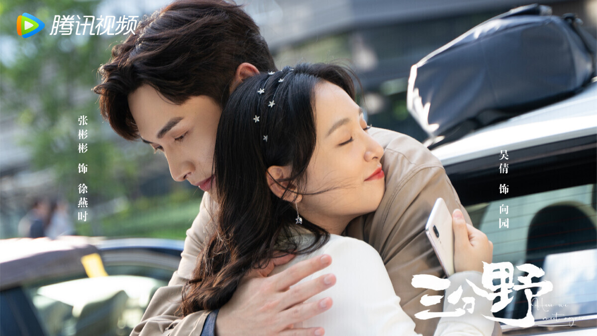 網評「雙向暗戀」甜寵陸劇天花板TOP10！《你也有今天》第9，冠軍高糖加一點點曖昧的酸