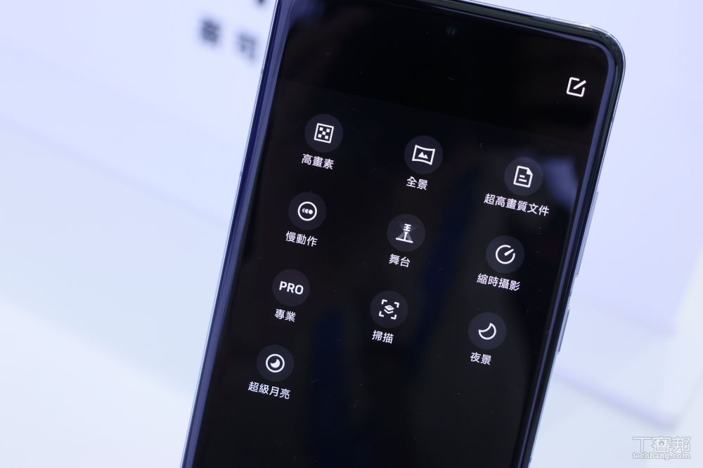 vivo 發表 X200 系列旗艦，2 億畫素長焦鏡頭、搶當演唱會神機