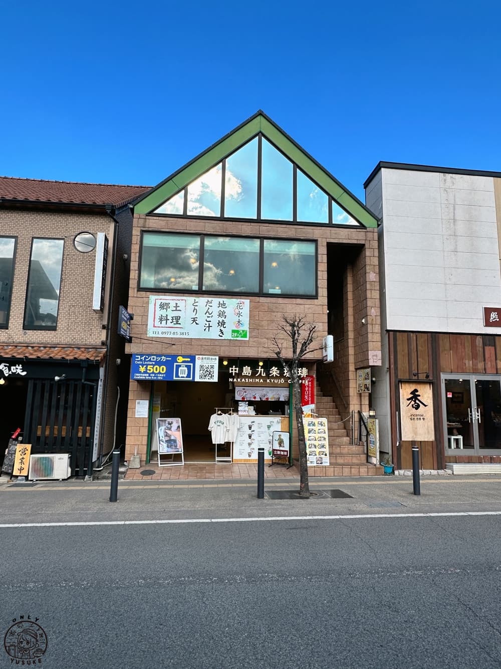 由布院一日遊