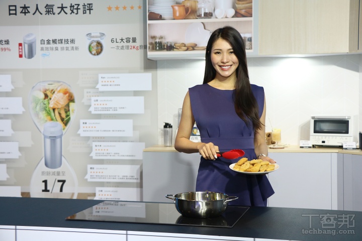 Panasonic 最新的 IH 調理爐預計 4 月在台上市。