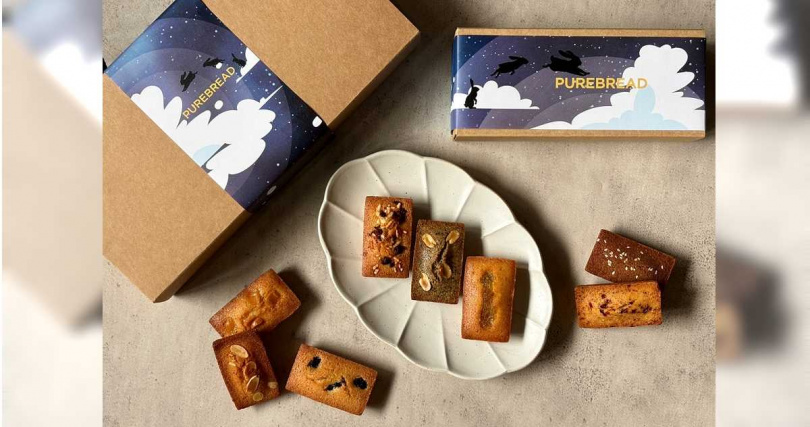 「中秋限定法式費南雪禮盒」8入520元、10入650元、16入優惠價980元。（圖／Purebread Bakery提供）