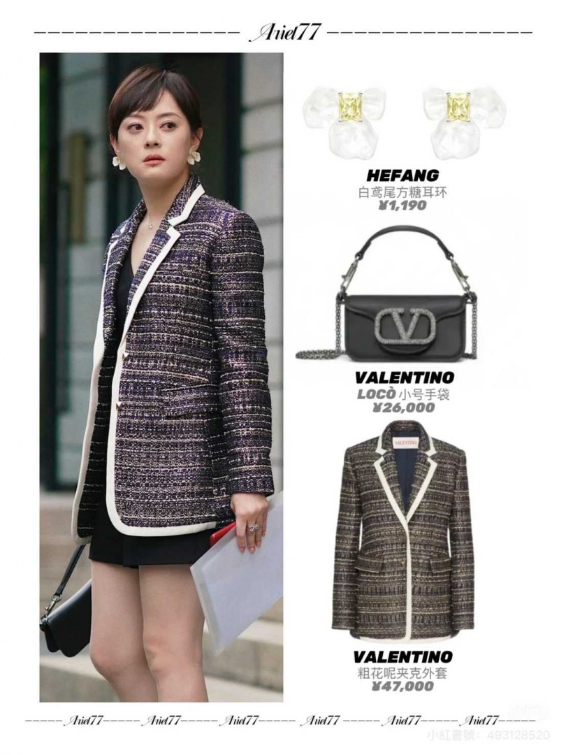 （圖／小紅書）