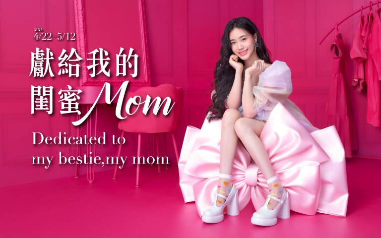 昇恆昌母親節回饋無上限！必敗套組下殺4折，消費滿額現折百元！ | LINE購物