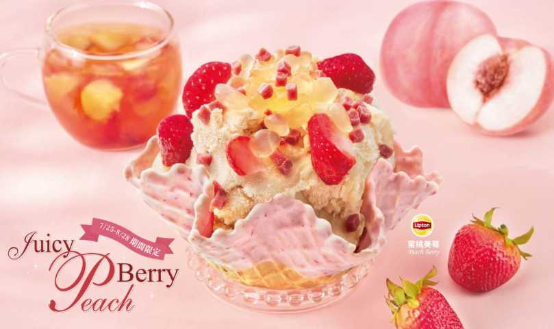 （圖／品牌提供）