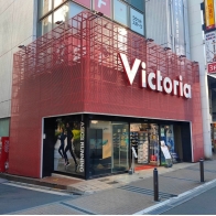 2024 日本體育用品專賣店Victoria優惠券 最高享15%折扣