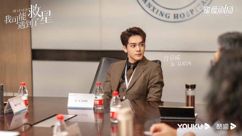 盤點陸劇男星演職場菁英！陳星旭演CEO、律師不違和，《你比星光美麗》許凱首次演霸總