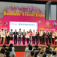 台北國際夏季旅展10週年　7/18開幕一連四天於世貿一館展出