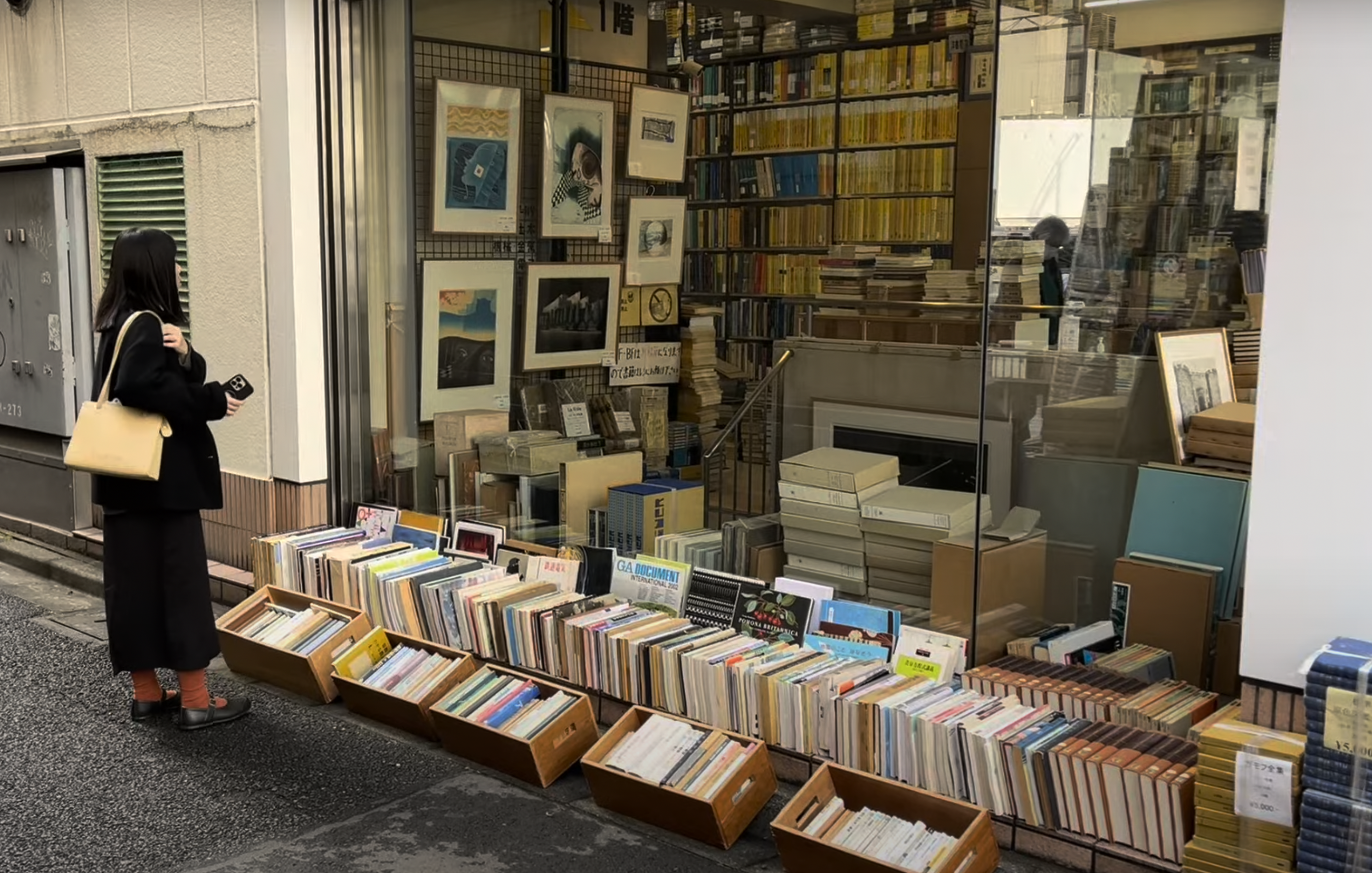 神保町古書街