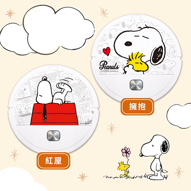 【Timo禮品館】SNOOPY史努比 掃吸拖 三合一掃地機 掃地機器人