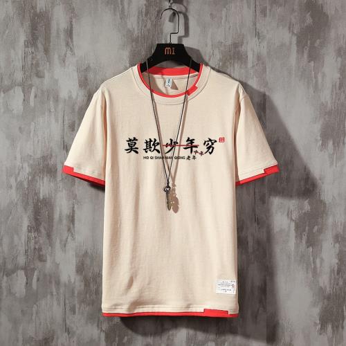 搞怪趣味文字中年衣服短袖T恤