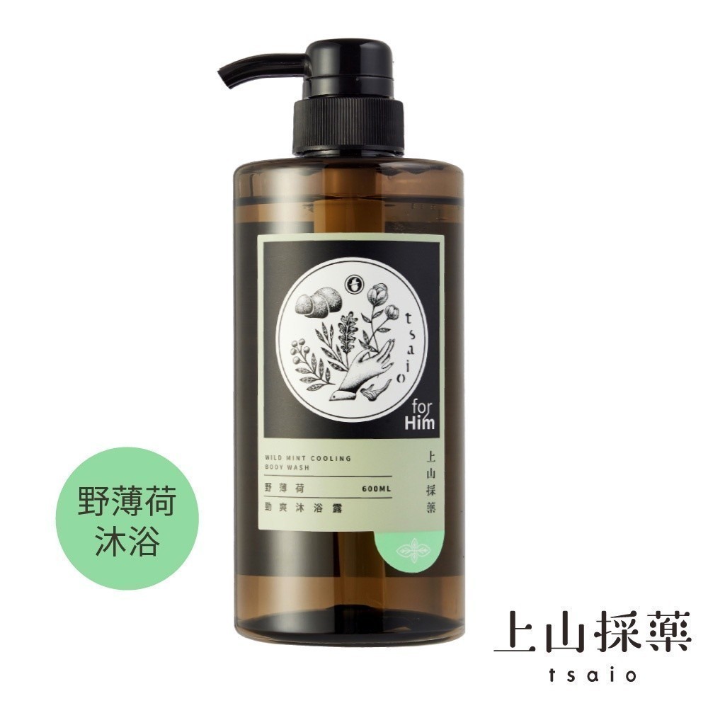 【tsaio上山採藥】野薄荷勁爽沐浴露600ml | 男性 控油 涼感 舒緩 沐浴露