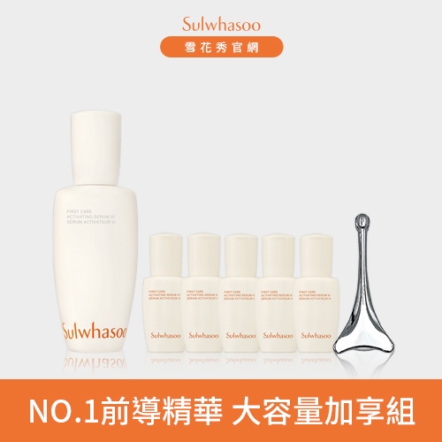 日常穩定膚況精華