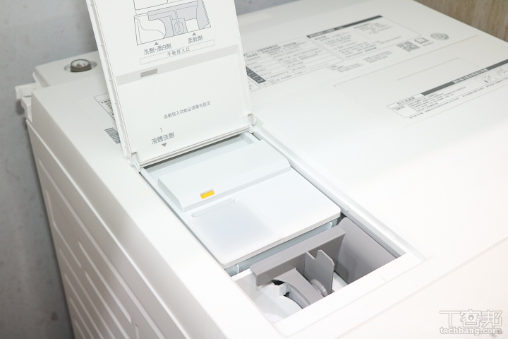 Panasonic 2026 春季新品登場：日製滾筒洗衣機、電鬍刀、吹風機、可變壓力 IH 電子鍋和咖啡機一次看