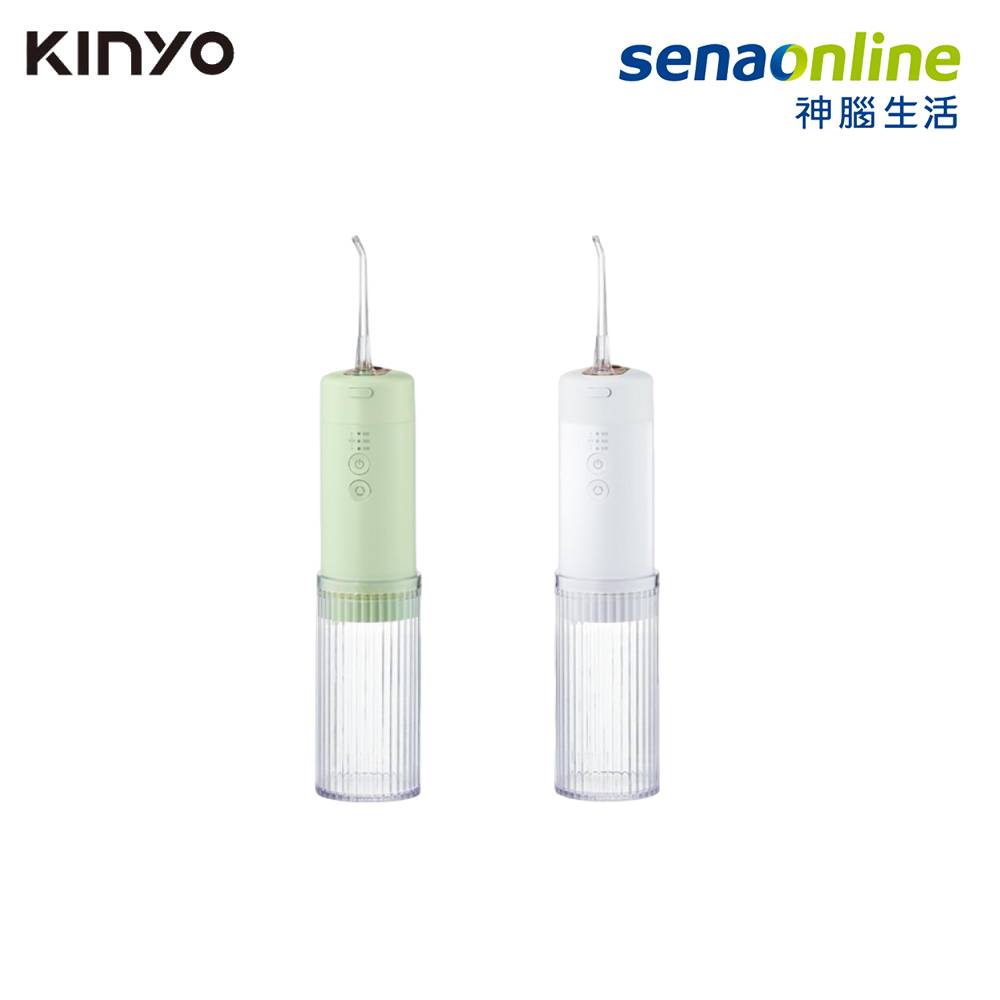 KINYO 經典美型隨身沖牙機 綠 白IR-1008