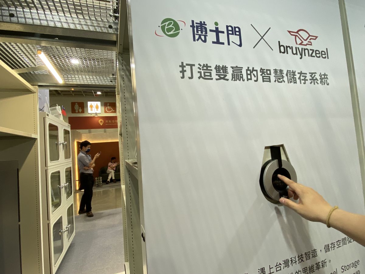 2025台灣國際室內設計博覽會；建材；建築；室內設計