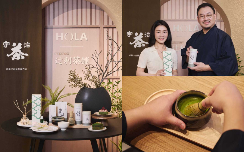 HOLA和樂家居攜手日本百年茶舗辻利茶舗推出的聯名企劃。（圖／品牌提供）