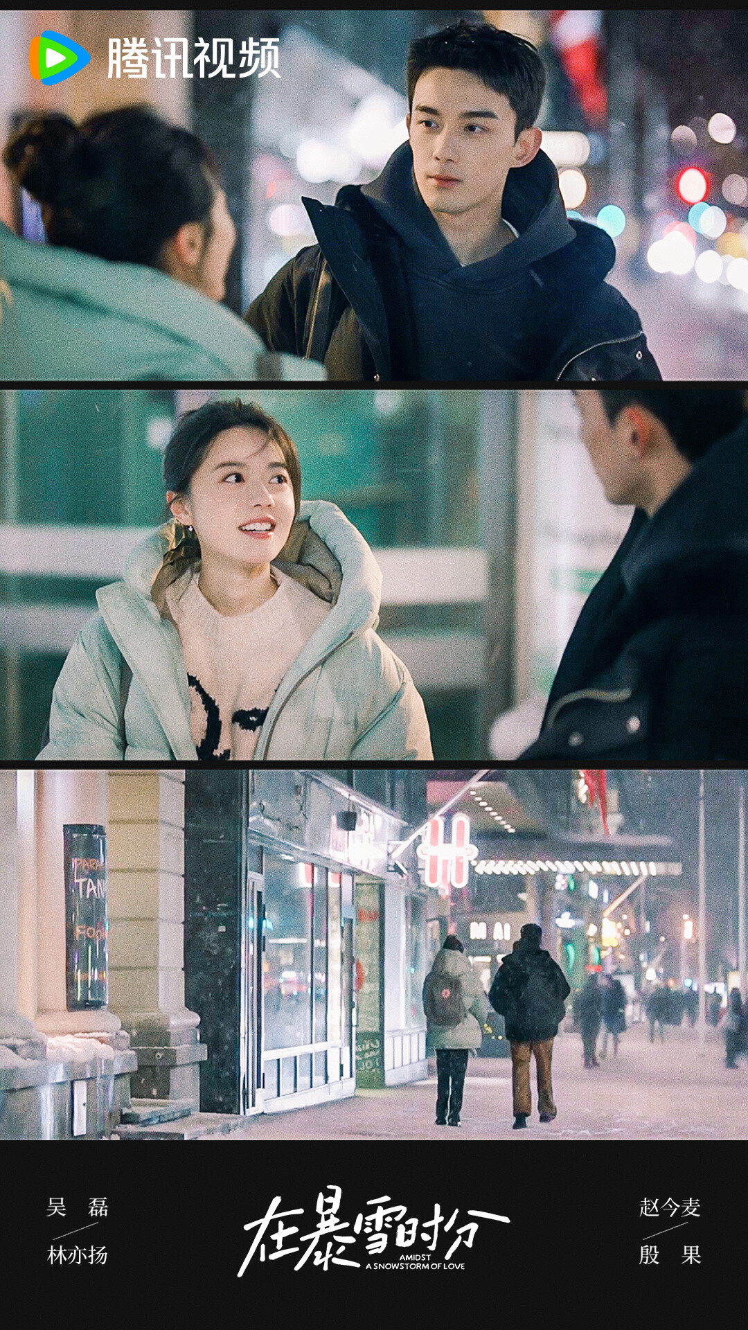 近期陸劇熱度排行TOP10！《在暴雪時分》竟沒前五，《大唐狄公案》第二，冠軍被罵慘了