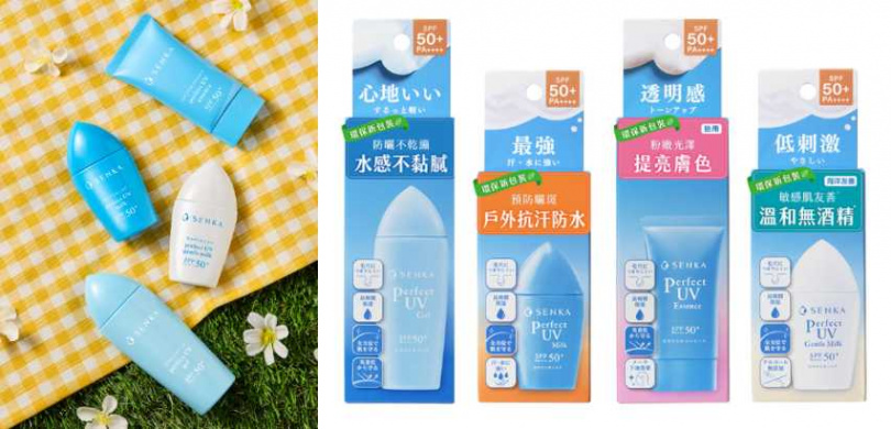 專科 全效亮顏隔離乳 SPF50+・PA++++ 50g／350元（圖／品牌提供）