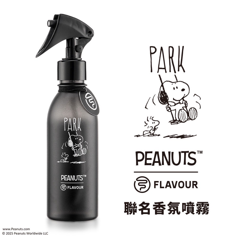 【FLAVOUR x SNOOPY 香氛噴霧】PARK 花果木質調 香氛噴霧 (240ml)